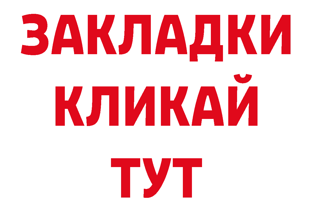 Что такое наркотики shop формула Палласовка